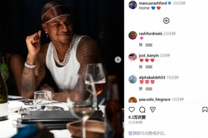 笑容满面，享受生活！拉什福德社媒晒享用红酒照