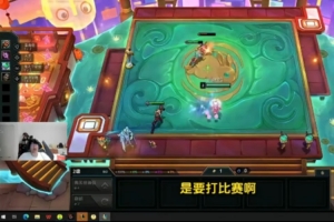 Ning：我们那个比赛要跟LPL队伍打的，能一直赢的话是会有线下的