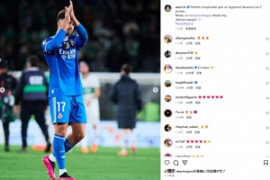 阿森西奥社媒鼓励球队：一场苦战未能取胜，现在要开启欧冠模式