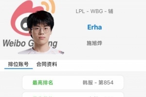 天道酬勤！erha韩服高强度训练 每天Rank量超过20把！