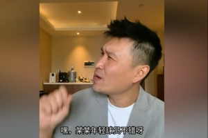 霍楠：新赛制接轨FIBA为国家队练级 年轻球员会珍惜潜力赛的机会