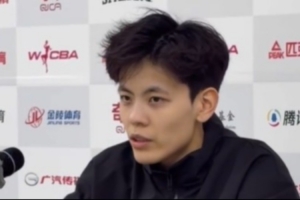 杨舒予：球队还需很多时间去解决问题 希望能传承于东&沈怡的精神