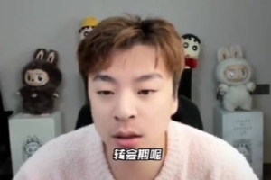 真实电竞爆料IG解散内幕：Gala走因为TS不打了，RK干脆也休息算了