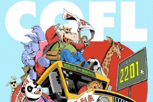 重庆奥体时隔2201天重燃战火，“渝超”重头戏球票已售32000张