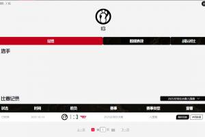 JDG官宣GALA加入后，iG零等五冲上热搜，LPL官方iG队伍目前无选手在列