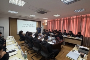 足协D级教练员培训班上海第十一期（海港俱乐部定向班）开班