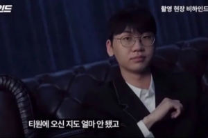 T1拍摄内幕：Doran有些环节像是被骗去上班 但还是很积极地完成了