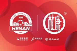 远征苏州｜河南球迷文明观赛倡议书