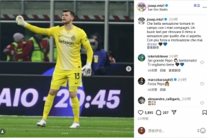 何塞普·马丁内斯发文庆祝国米晋级：找回了节奏和感觉，继续前进