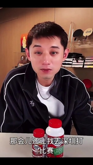 张继科：16年三根韧带撕裂还让我去深圳打比赛，打了两天发烧39度