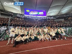 北京市足协贺信国安：足协杯夺冠，是践行“永远争第一”生动写照