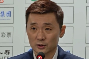 刘炜：这场球对年轻球员是很好锻炼 吴冠希在场上起到了领袖作用