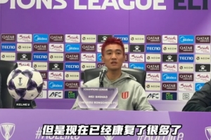 韦世豪：踢联赛就是为了踢亚冠，希望提升中超球队在亚冠的成绩