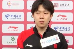 王楚钦：升国旗的比赛能调动决心与态度 搭档孙颖莎打得很出色