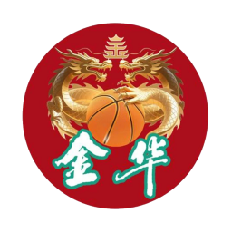 金华队