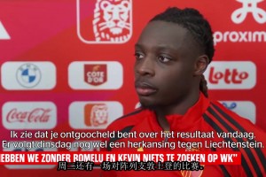 多库：如果我们一直依赖丁丁他们才能赢弱队，那就别想世界杯了！