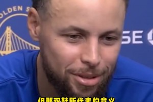 库里：穿上科比的鞋！我今晚真的被赋予了能量！