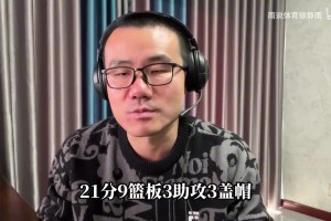 狠人！阿泰此前：撞断乔丹肋骨后不敢去训练，是他亲自来劝我！