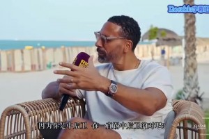 多年的好友！小蜘蛛此前：恩佐会为我泡马黛茶，并在晚上照顾我！