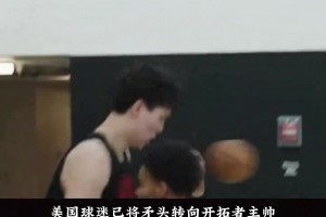 笑死！杨瀚森大帽理查兹，结果被后者踢到了蛋蛋，下来一直捂着