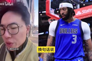 太逗了！麦迪和皮尔斯谁历史地位更高？徐静雨陷入左右脑互搏！