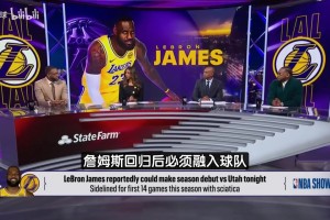 孔祥宇：六罚一中+进攻犯规？独行侠和尼克斯这比赛太抽象了…