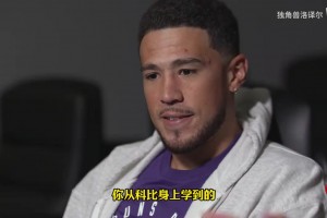 现象级的球员！艾弗森大学时期的精彩表现！独一无二的球风！