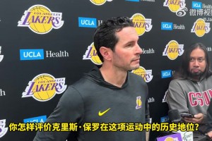 保罗宣布退役！基德：听到这个消息很伤心！我认为他的油箱还有油