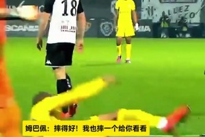 顶级观赛体验！诺伊尔：这视野，比门前好多了！