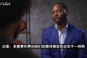 韩旭全英文采访：加入山猫队因为喜欢队里的一些球员＆向她们学习