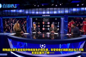 卡拉格：范戴克现在变成普通中卫，萨拉赫也明显腿脚跟不上了