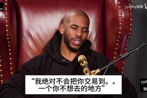 球迷感慨：女球员帅起来，真就没有男人什么事了