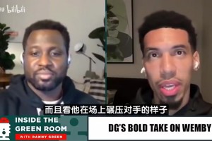 铁林：难以想象姚明没受伤多强，完全体文班会像乔丹一样统治联盟