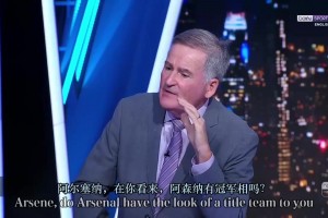 耳濡目染的足球氛围！小球迷连续说出了20多年的欧冠冠军！