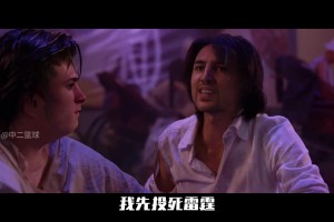 佛光普照射穿快船！网友用《功夫》名场面恶搞克莱&哈登