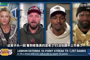 申京跟谢泼德不兼容？大史：申京属性是加强后卫的，现在有点偏了