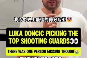 不亏是库里头号女球迷，这骨头跟库里三分一样硬！