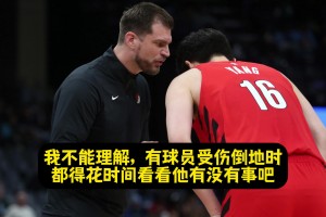 斯普利特谈吃T：瀚森受伤倒地了不得花时间看看？所以我才生气！