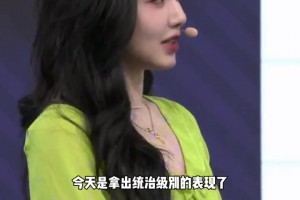 老詹赛后谈末节爆发的感受：这是你退役后再找不回的东西