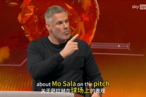 卡拉格：萨拉赫你要帮助其他球员，不要只盯着自己的数据！