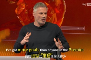 卡拉格怒批：萨拉赫在来到利物浦之前，他在切尔西是失败者！！