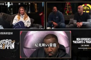 马健此前大胆预测：NBA杯赛冠军将会是湖人！雷霆受伤病困扰