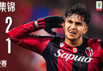 卡斯特罗头球绝杀，博洛尼亚2-1逆转帕尔马晋级意大利杯